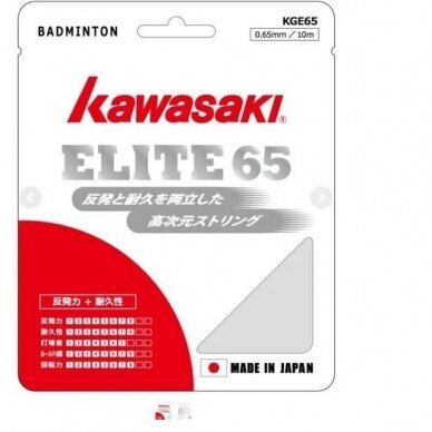 Badmintono rakečių stygos Kawasaki Elite 65 (black) Badmintono rakečių stygos Kawasaki Elite 65 (black)