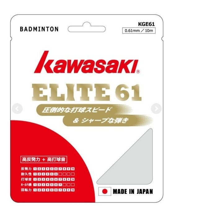 Badmintono rakečių stygos Kawasaki Elite 61 (white) Badmintono rakečių stygos Kawasaki Elite 61 (white)