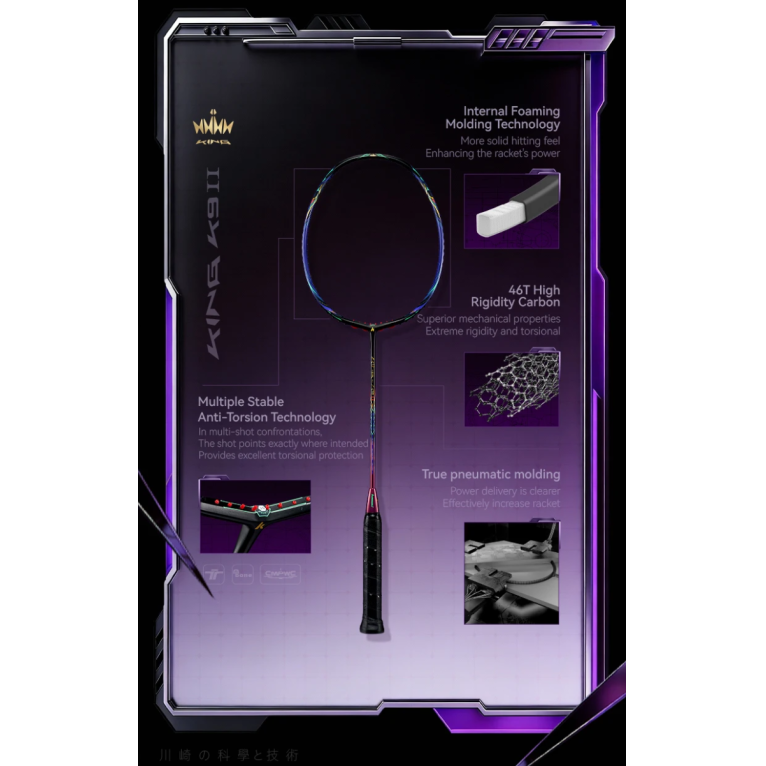 Badmintono raketė Kawasaki King K9 II Purple/Gold 4u (sustyguota) 2