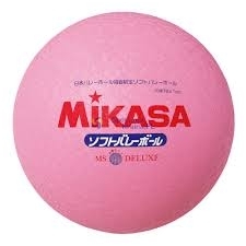 Kamuolys MIKASA MS78-DX-S Soft Pink Kamuolys MIKASA MS78-DX-S Soft Pink